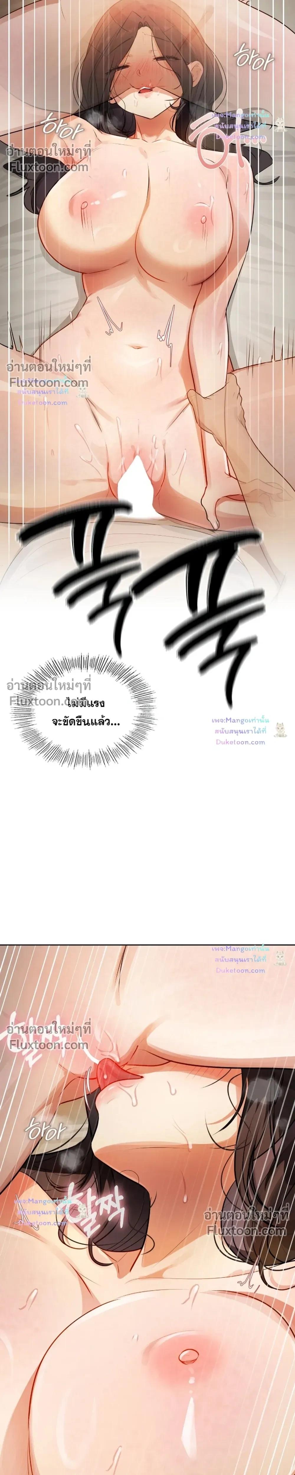 Doujin-Lc- อ่าน โดจิน มังฮวา เกาหลี ญี่ปุ่น จีน แปลไทย The Professor’s Secret Account ตอนที่ 1 2 3 4 5 6 7 8 9 10 11 12 13 14 ฟรี ไม่มีโฆษณา อ่าน โดจิน Manhwa เกาหลี ญี่ปุ่น จีน เรามีครบ คัดมาให้เน้นๆ โดจิน 18+ รับประกันความฟินโดย  Doujin Lc