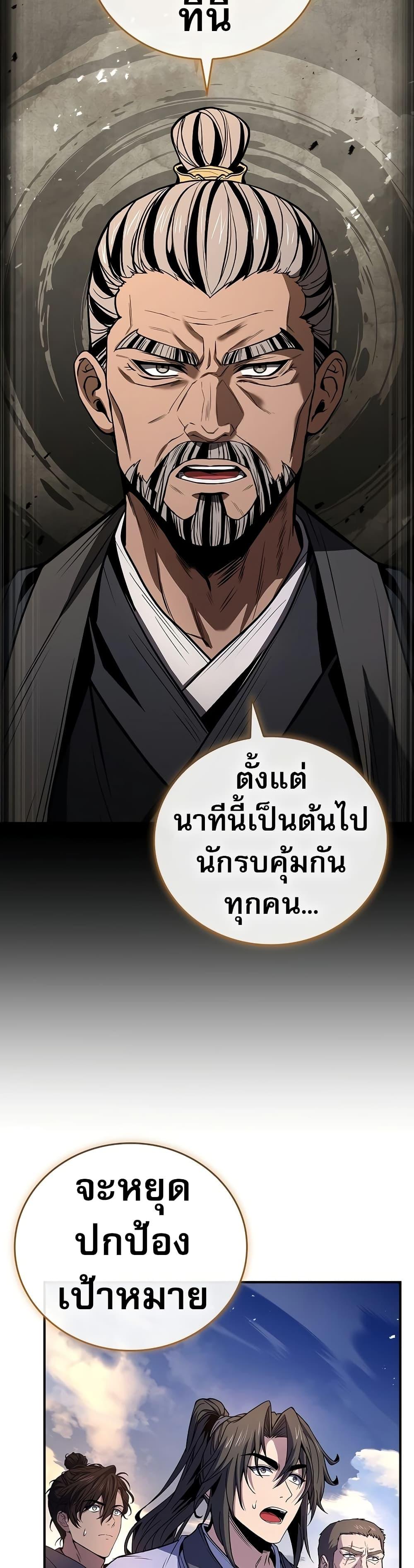 Manga-lc-com อ่านมังงะ อ่านการ์ตูน ออนไลน์ ฟรี Reincarnated Escort Warrior ตอนที่ 1 2 3 4 5 6 7 8 9 10 11 12 13 14 ฟรี ไม่มีโฆษณา Manga-lc - อ่าน มังงะ อ่าน การ์ตูน ออนไลน์ อ่านมังงะ ฟรี