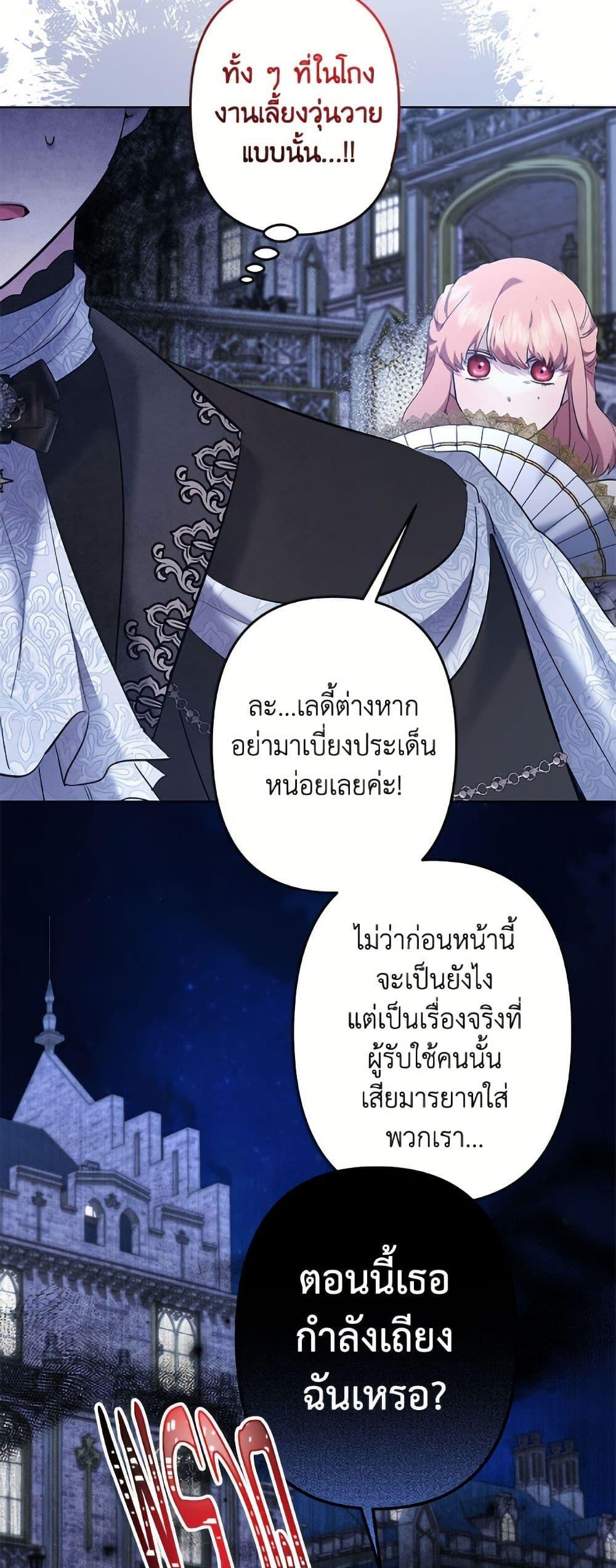 Manga-lc-com อ่านมังงะ อ่านการ์ตูน ออนไลน์ ฟรี I Need to Raise My Sister Right ตอนที่ 1 2 3 4 5 6 7 8 9 10 11 12 13 14 ฟรี ไม่มีโฆษณา Manga-lc - อ่าน มังงะ อ่าน การ์ตูน ออนไลน์ อ่านมังงะ ฟรี