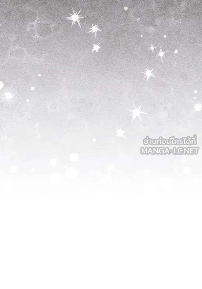 การแต่งงานครั้งใหม่ช ตอนที่ 202 รูปที่ 87