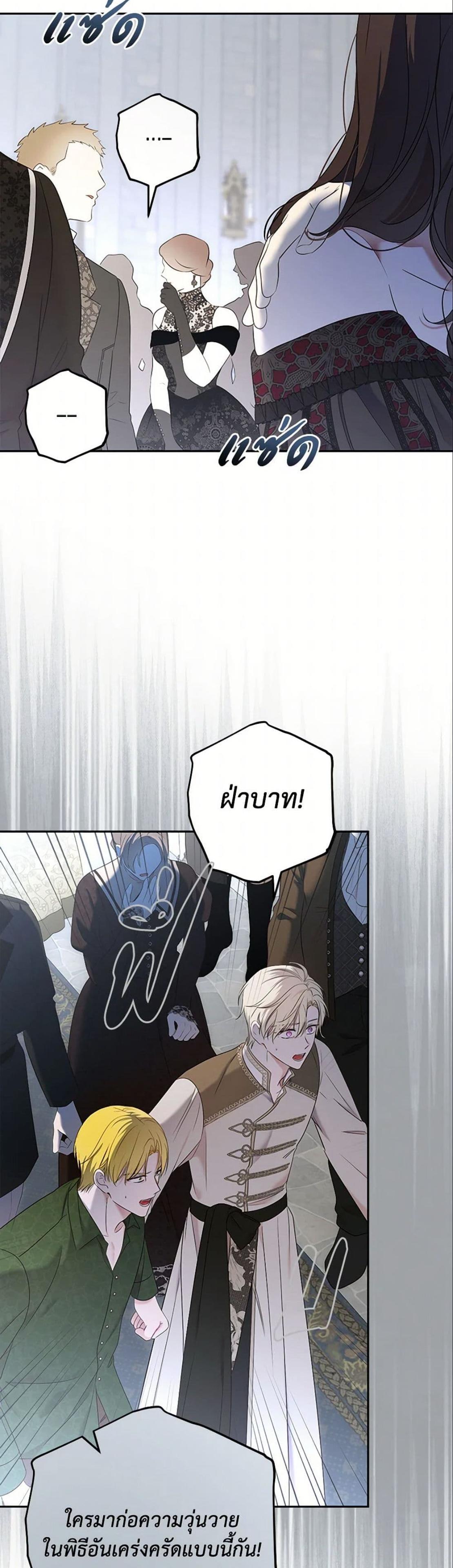 Manga-lc-com อ่านมังงะ อ่านการ์ตูน ออนไลน์ ฟรี I Fell into a Reverse Harem Game! ตอนที่ 1 2 3 4 5 6 7 8 9 10 11 12 13 14 ฟรี ไม่มีโฆษณา Manga-lc - อ่าน มังงะ อ่าน การ์ตูน ออนไลน์ อ่านมังงะ ฟรี