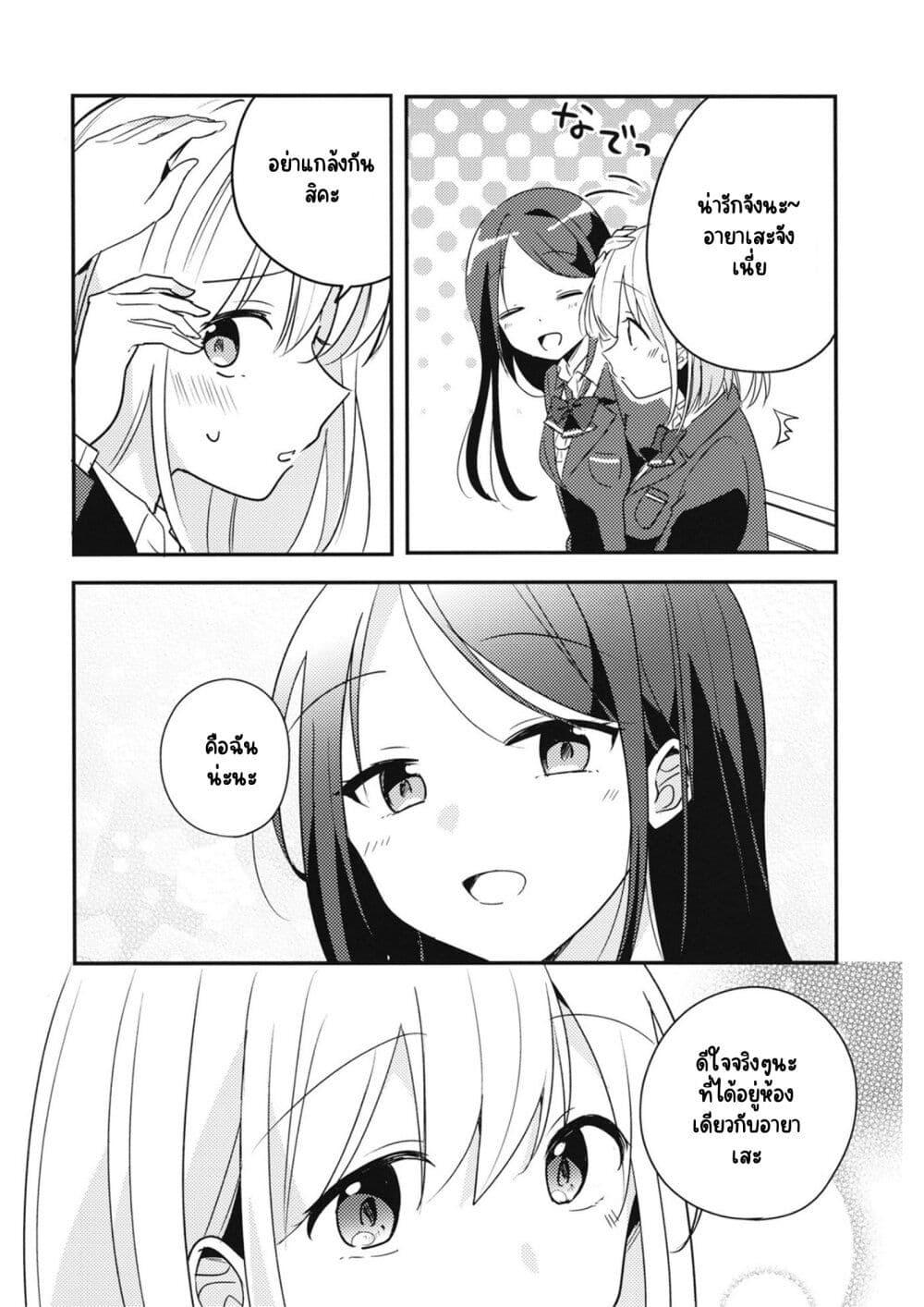 Manga-lc-com อ่านมังงะ อ่านการ์ตูน ออนไลน์ ฟรี Onaji Class no Senpai ตอนที่ 1 2 3 4 5 6 7 8 9 10 11 12 13 14 ฟรี ไม่มีโฆษณา Manga-lc - อ่าน มังงะ อ่าน การ์ตูน ออนไลน์ อ่านมังงะ ฟรี