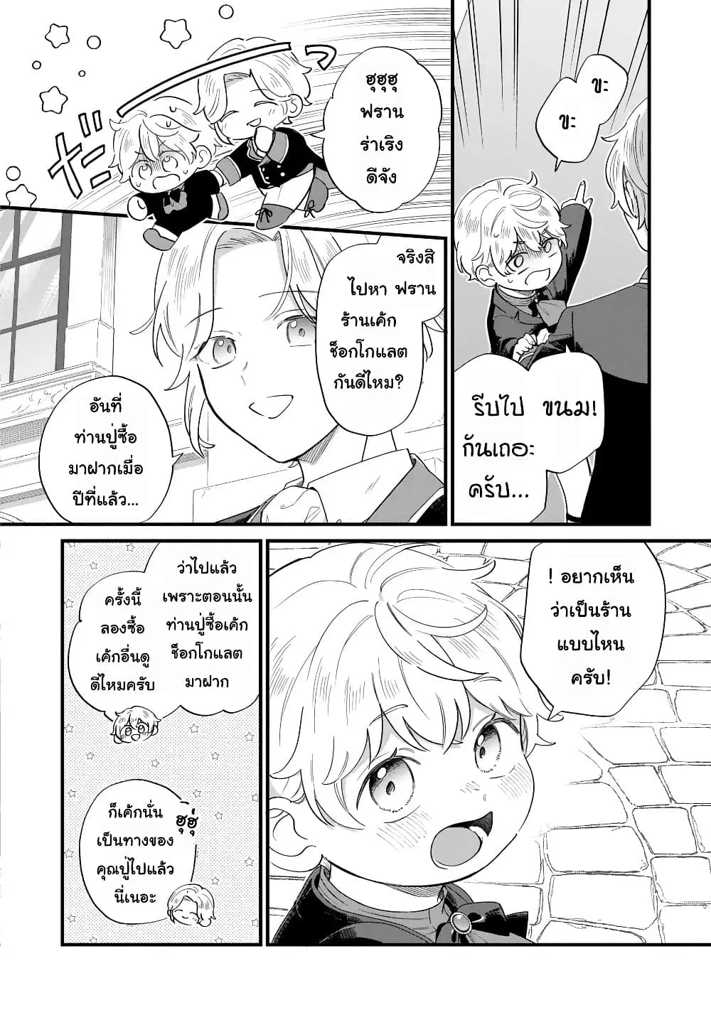 Manga-lc-com อ่านมังงะ อ่านการ์ตูน ออนไลน์ ฟรี Akuyaku no Goreisoku no Dounika shitai Nichijou ตอนที่ 1 2 3 4 5 6 7 8 9 10 11 12 13 14 ฟรี ไม่มีโฆษณา Manga-lc - อ่าน มังงะ อ่าน การ์ตูน ออนไลน์ อ่านมังงะ ฟรี