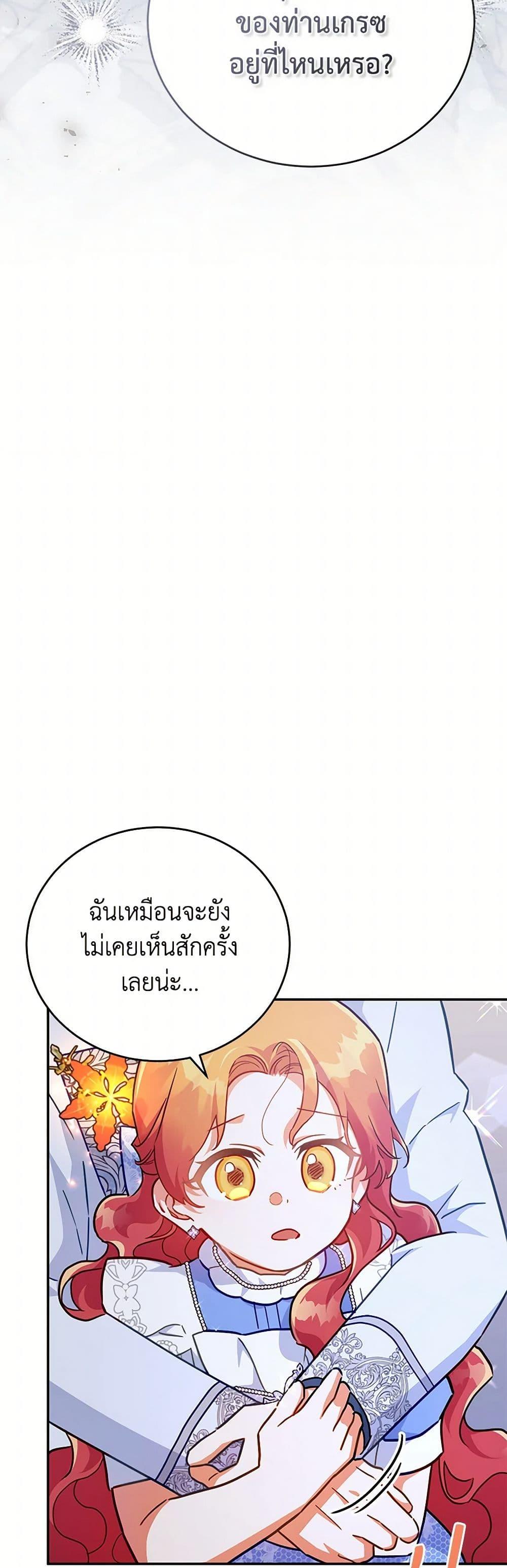 Manga-lc-com อ่านมังงะ อ่านการ์ตูน ออนไลน์ ฟรี The Little Lady Who Makes Flowers Bloom ตอนที่ 1 2 3 4 5 6 7 8 9 10 11 12 13 14 ฟรี ไม่มีโฆษณา Manga-lc - อ่าน มังงะ อ่าน การ์ตูน ออนไลน์ อ่านมังงะ ฟรี