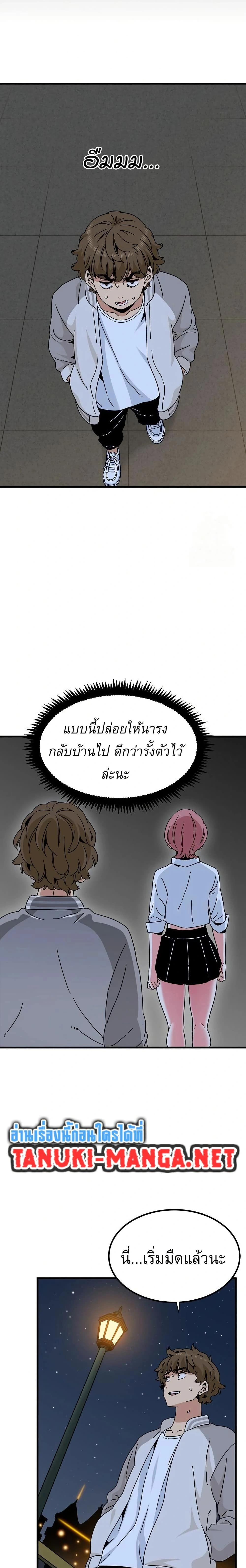 Doujin-Lc- อ่าน โดจิน มังฮวา เกาหลี ญี่ปุ่น จีน แปลไทย The Turning Point จุดเปลี่ยน ตอนที่ 1 2 3 4 5 6 7 8 9 10 11 12 13 14 ฟรี ไม่มีโฆษณา อ่าน โดจิน Manhwa เกาหลี ญี่ปุ่น จีน เรามีครบ คัดมาให้เน้นๆ โดจิน 18+ รับประกันความฟินโดย  Doujin Lc