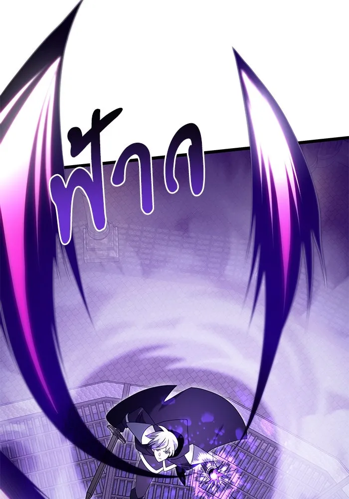 อัศวินดำล่าท้าเวลา ตอนที่ 77 รูปที่ 94