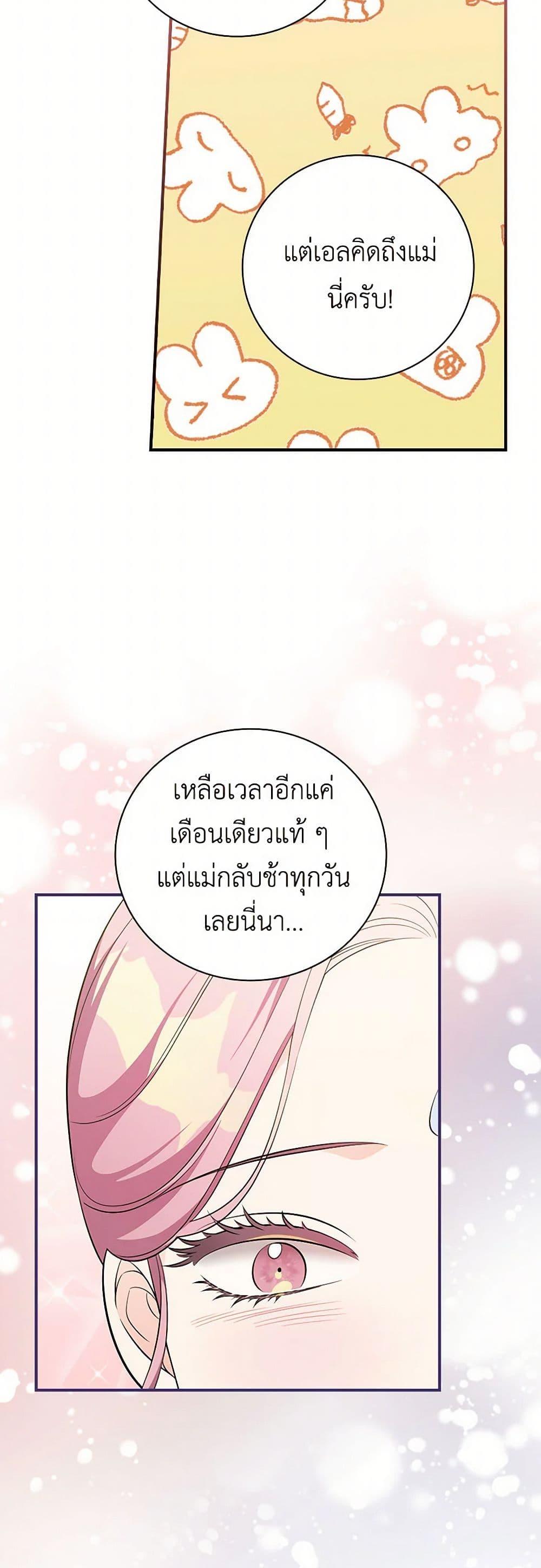 Manga-lc-com อ่านมังงะ อ่านการ์ตูน ออนไลน์ ฟรี Duchess in the Glass House ตอนที่ 1 2 3 4 5 6 7 8 9 10 11 12 13 14 ฟรี ไม่มีโฆษณา Manga-lc - อ่าน มังงะ อ่าน การ์ตูน ออนไลน์ อ่านมังงะ ฟรี