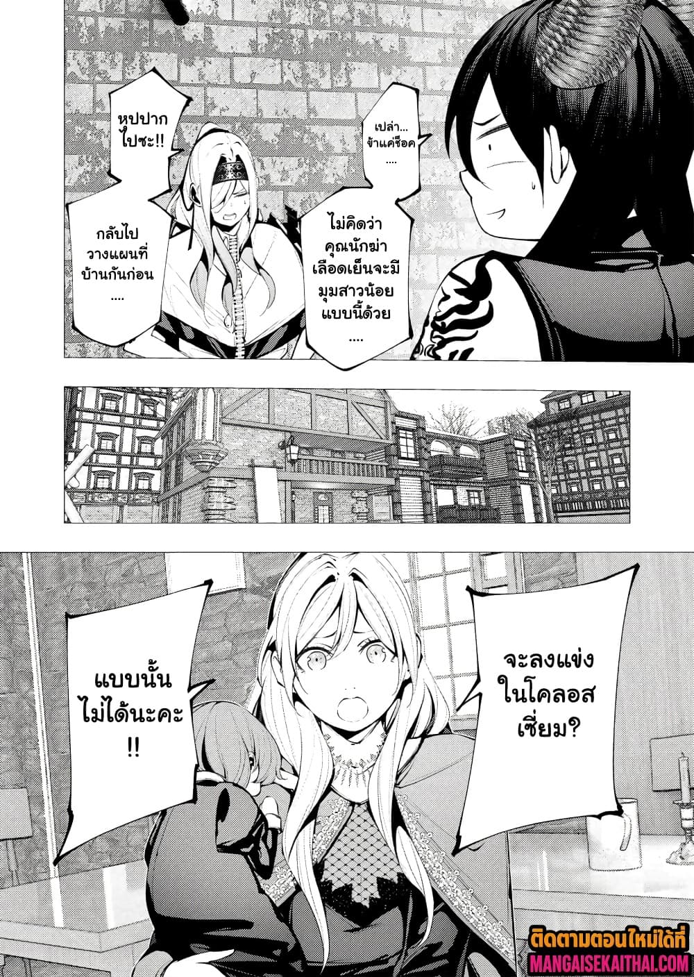 Manga-lc-com อ่านมังงะ อ่านการ์ตูน ออนไลน์ ฟรี The Serial Killer Is Reincarnated Into the Another World. ตอนที่ 1 2 3 4 5 6 7 8 9 10 11 12 13 14 ฟรี ไม่มีโฆษณา Manga-lc - อ่าน มังงะ อ่าน การ์ตูน ออนไลน์ อ่านมังงะ ฟรี
