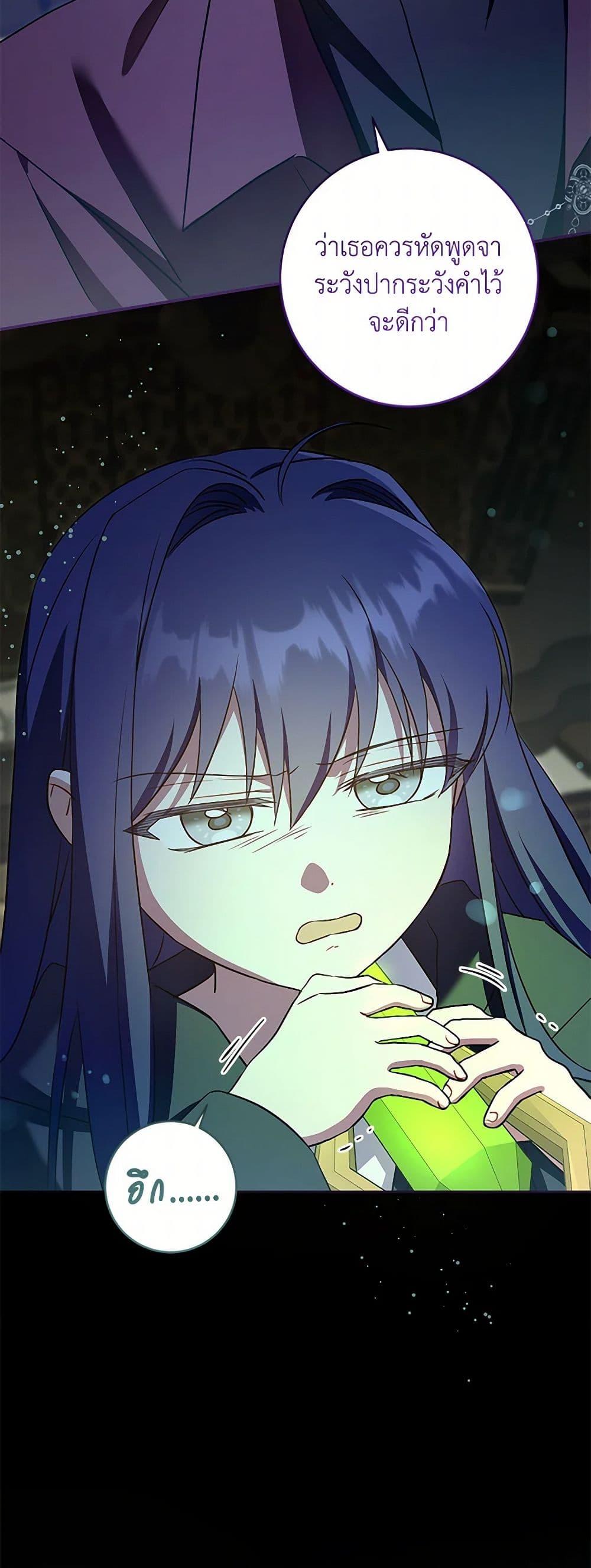 Manga-lc-com อ่านมังงะ อ่านการ์ตูน ออนไลน์ ฟรี Please Give Me the Pacifier ตอนที่ 1 2 3 4 5 6 7 8 9 10 11 12 13 14 ฟรี ไม่มีโฆษณา Manga-lc - อ่าน มังงะ อ่าน การ์ตูน ออนไลน์ อ่านมังงะ ฟรี