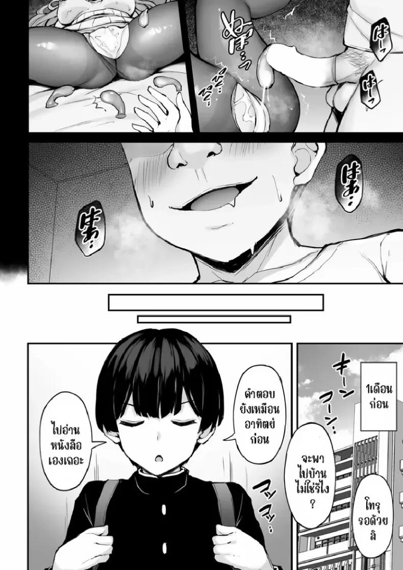 Doujin-Lc- อ่าน โดจิน มังฮวา เกาหลี ญี่ปุ่น จีน แปลไทย พี่สาวที่แสนดีในเวลาที่ผมไม่อยู่ (Xe) ตอนที่ 1 2 3 4 5 6 7 8 9 10 11 12 13 14 ฟรี ไม่มีโฆษณา อ่าน โดจิน Manhwa เกาหลี ญี่ปุ่น จีน เรามีครบ คัดมาให้เน้นๆ โดจิน 18+ รับประกันความฟินโดย  Doujin Lc