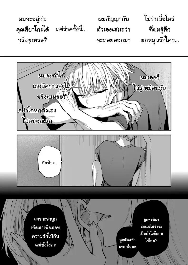 Doujin-Lc- อ่าน โดจิน มังฮวา เกาหลี ญี่ปุ่น จีน แปลไทย คำพูดที่เกลียดที่สุด ตอนที่ 1 2 3 4 5 6 7 8 9 10 11 12 13 14 ฟรี ไม่มีโฆษณา อ่าน โดจิน Manhwa เกาหลี ญี่ปุ่น จีน เรามีครบ คัดมาให้เน้นๆ โดจิน 18+ รับประกันความฟินโดย  Doujin Lc