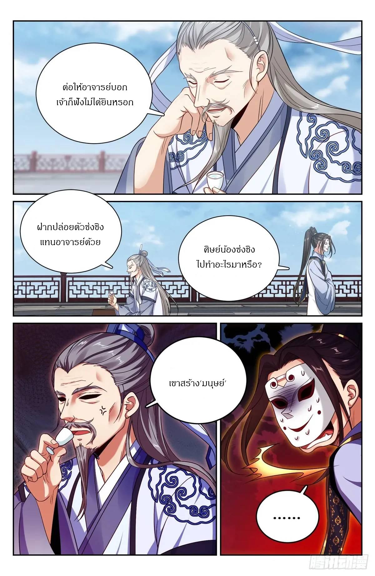 Manga-lc-com อ่านมังงะ อ่านการ์ตูน ออนไลน์ ฟรี Nightwatcher ตอนที่ 1 2 3 4 5 6 7 8 9 10 11 12 13 14 ฟรี ไม่มีโฆษณา Manga-lc - อ่าน มังงะ อ่าน การ์ตูน ออนไลน์ อ่านมังงะ ฟรี