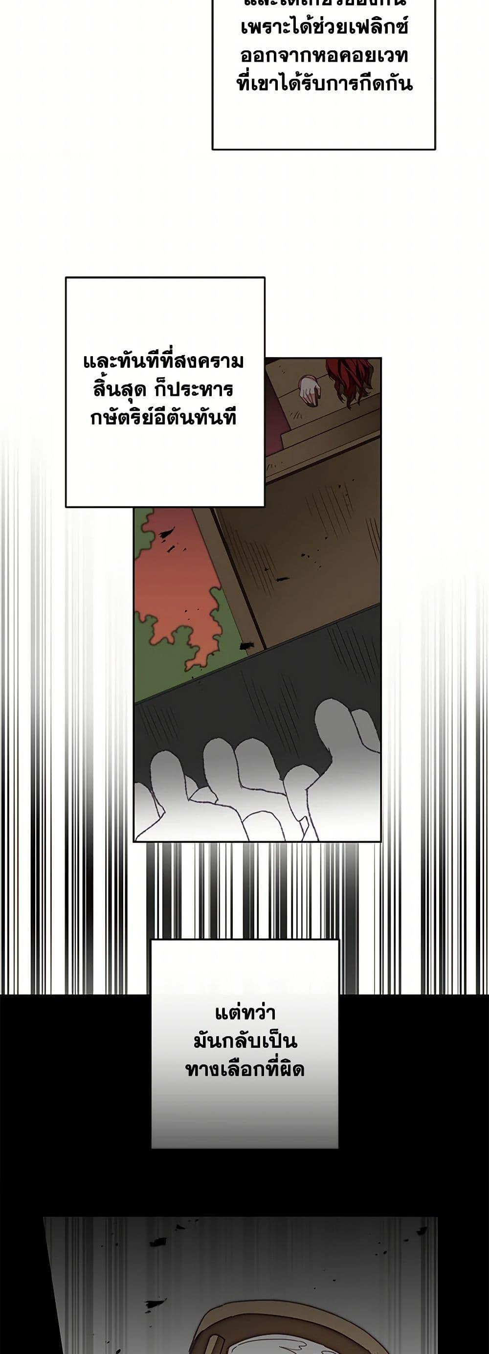 Manga-lc-com อ่านมังงะ อ่านการ์ตูน ออนไลน์ ฟรี I’ve Become the Villainous Empress of a Novel ตอนที่ 1 2 3 4 5 6 7 8 9 10 11 12 13 14 ฟรี ไม่มีโฆษณา Manga-lc - อ่าน มังงะ อ่าน การ์ตูน ออนไลน์ อ่านมังงะ ฟรี