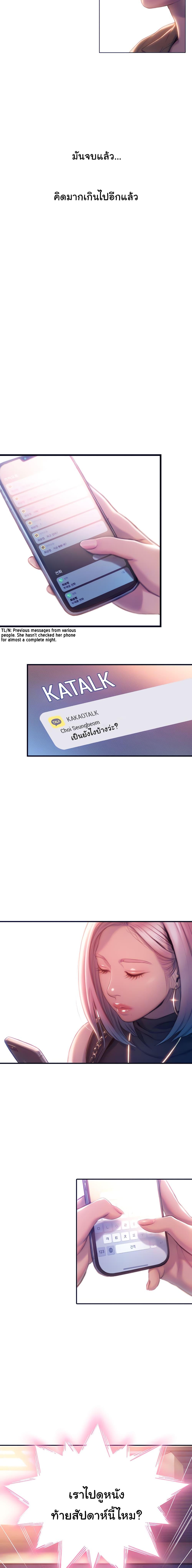 Doujin-Lc- อ่าน โดจิน มังฮวา เกาหลี ญี่ปุ่น จีน แปลไทย Love Limit Exceeded รักเกินพิกัด ตอนที่ 1 2 3 4 5 6 7 8 9 10 11 12 13 14 ฟรี ไม่มีโฆษณา อ่าน โดจิน Manhwa เกาหลี ญี่ปุ่น จีน เรามีครบ คัดมาให้เน้นๆ โดจิน 18+ รับประกันความฟินโดย  Doujin Lc