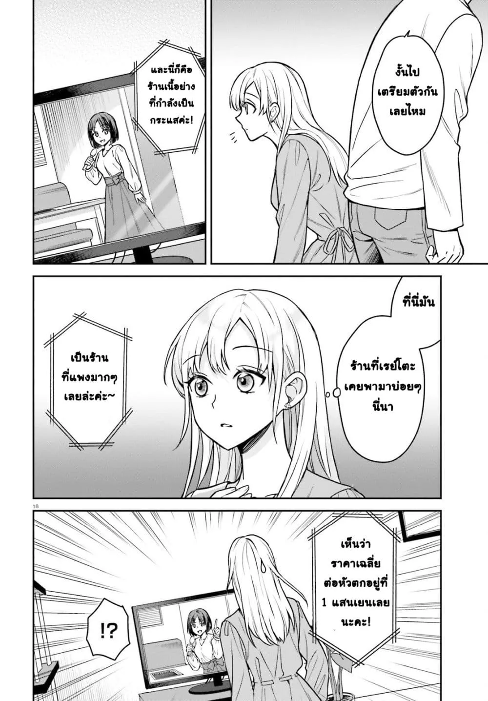 Manga-lc-com อ่านมังงะ อ่านการ์ตูน ออนไลน์ ฟรี Negattemonai Tsuihougo kara no Slow Life ~Intai shita Hazu g ตอนที่ 1 2 3 4 5 6 7 8 9 10 11 12 13 14 ฟรี ไม่มีโฆษณา Manga-lc - อ่าน มังงะ อ่าน การ์ตูน ออนไลน์ อ่านมังงะ ฟรี
