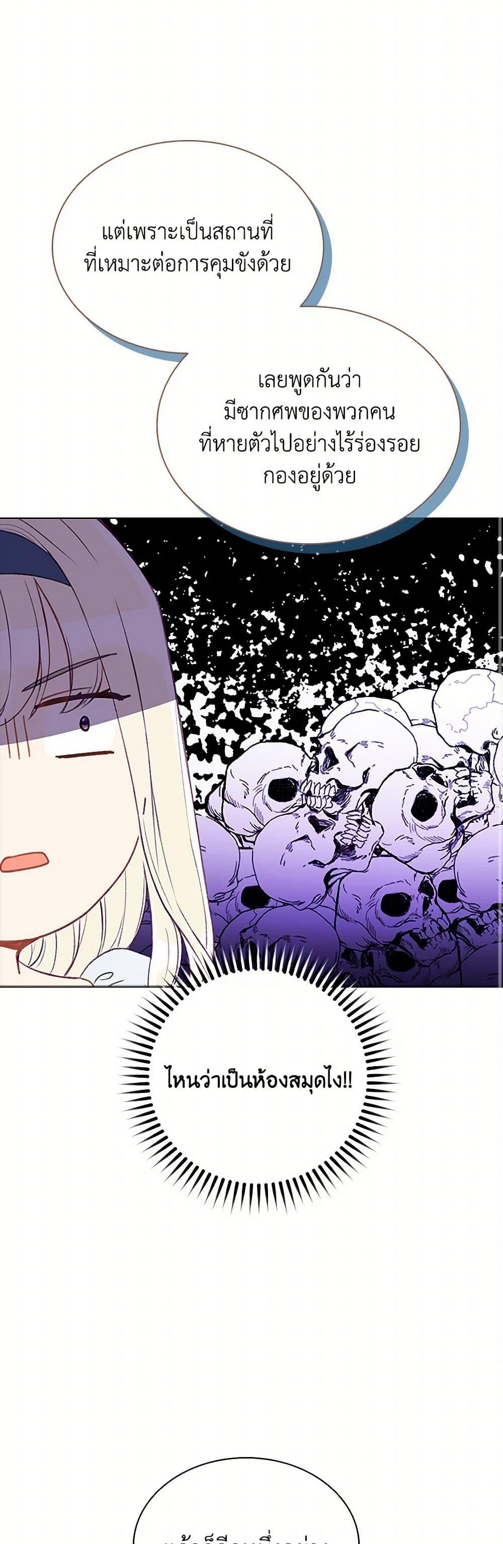 Manga-lc-com อ่านมังงะ อ่านการ์ตูน ออนไลน์ ฟรี The Mighty Extra – One Girl Changes the World ตอนที่ 1 2 3 4 5 6 7 8 9 10 11 12 13 14 ฟรี ไม่มีโฆษณา Manga-lc - อ่าน มังงะ อ่าน การ์ตูน ออนไลน์ อ่านมังงะ ฟรี