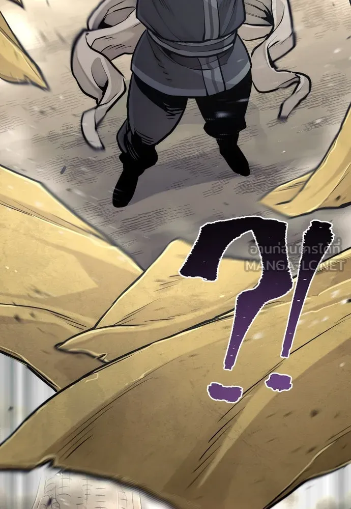 เส้นทางสู่เทพมาร ตอนที่ 96 รูปที่ 156