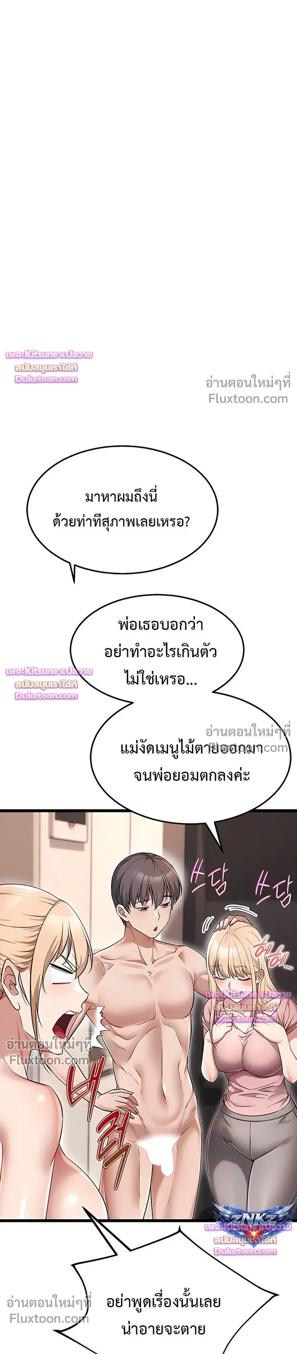 Doujin-Lc- อ่าน โดจิน มังฮวา เกาหลี ญี่ปุ่น จีน แปลไทย Ogokri Boot ตอนที่ 1 2 3 4 5 6 7 8 9 10 11 12 13 14 ฟรี ไม่มีโฆษณา อ่าน โดจิน Manhwa เกาหลี ญี่ปุ่น จีน เรามีครบ คัดมาให้เน้นๆ โดจิน 18+ รับประกันความฟินโดย  Doujin Lc
