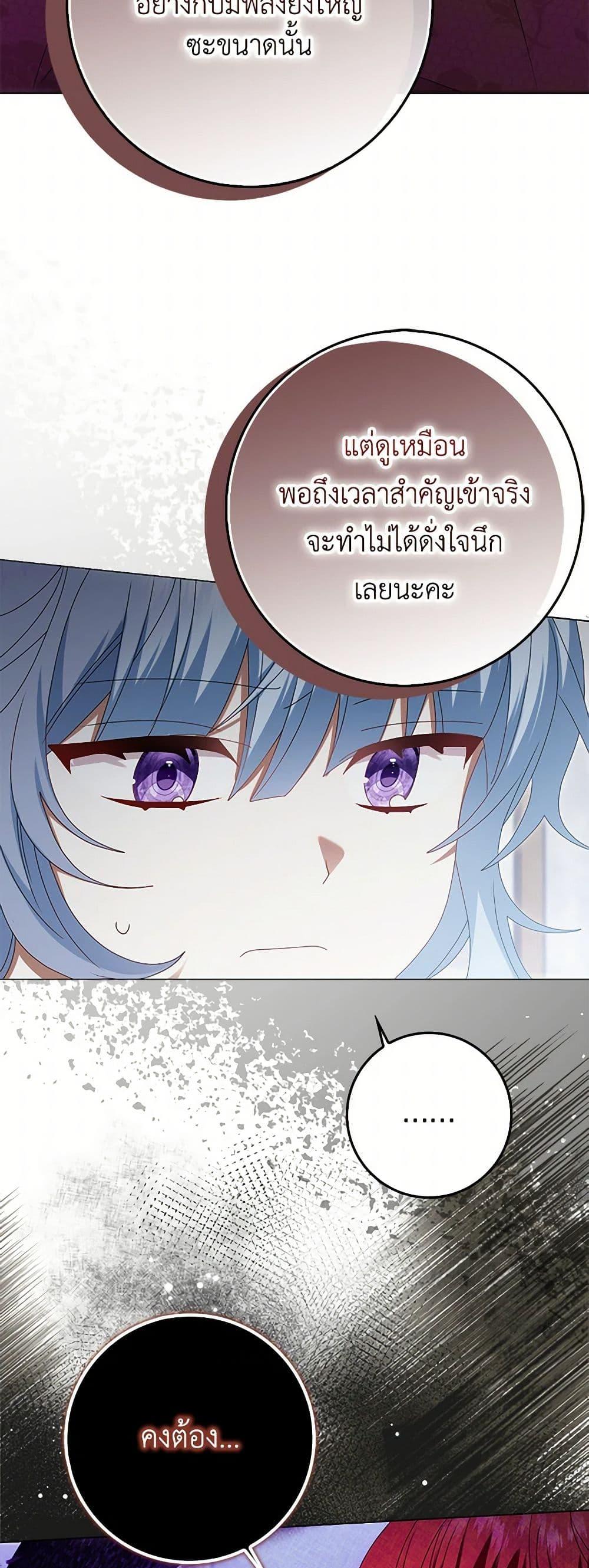 Manga-lc-com อ่านมังงะ อ่านการ์ตูน ออนไลน์ ฟรี That Fishery, I’ll take it ตอนที่ 1 2 3 4 5 6 7 8 9 10 11 12 13 14 ฟรี ไม่มีโฆษณา Manga-lc - อ่าน มังงะ อ่าน การ์ตูน ออนไลน์ อ่านมังงะ ฟรี