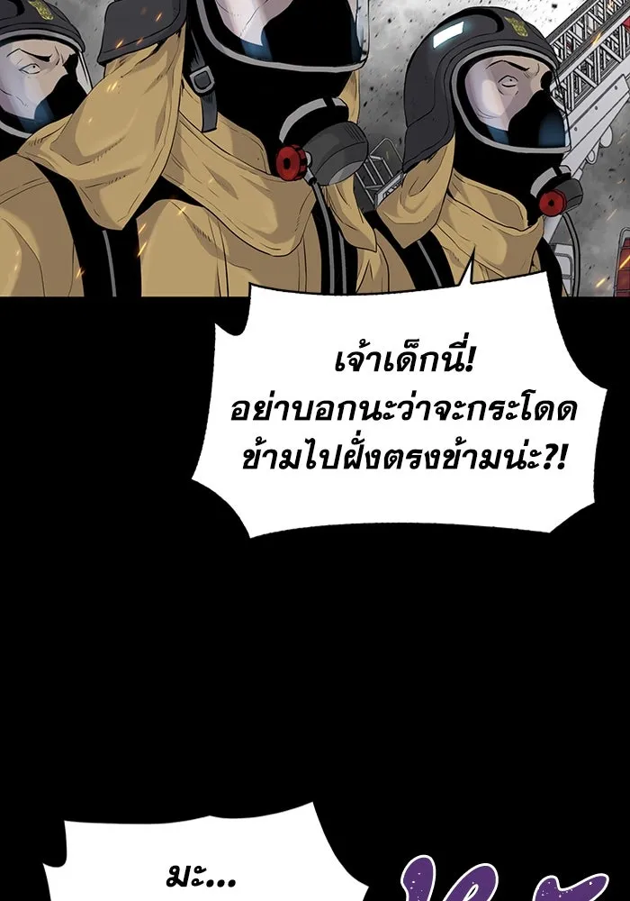 มีนา เกิดมาล่า ตอนที่ 5 รูปที่ 118