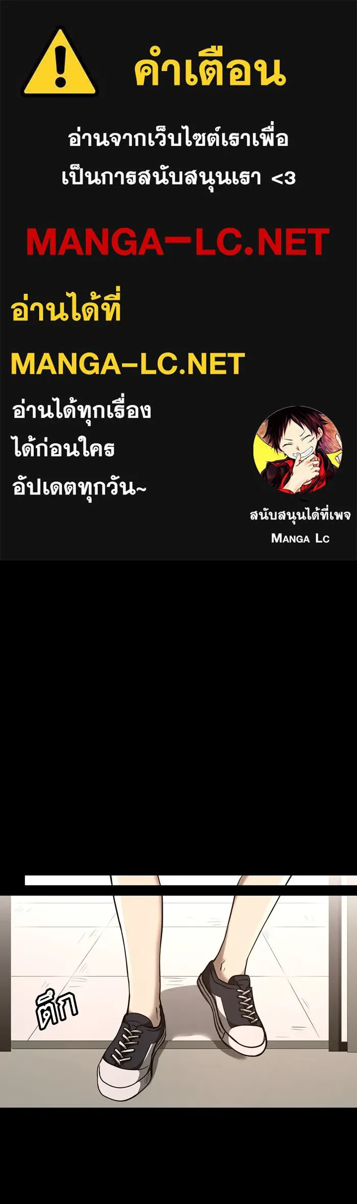 Hunter Game ตอนที่ 42  เกมที่ 4 - สาวประเภทสอง (1) รูปที่ 1