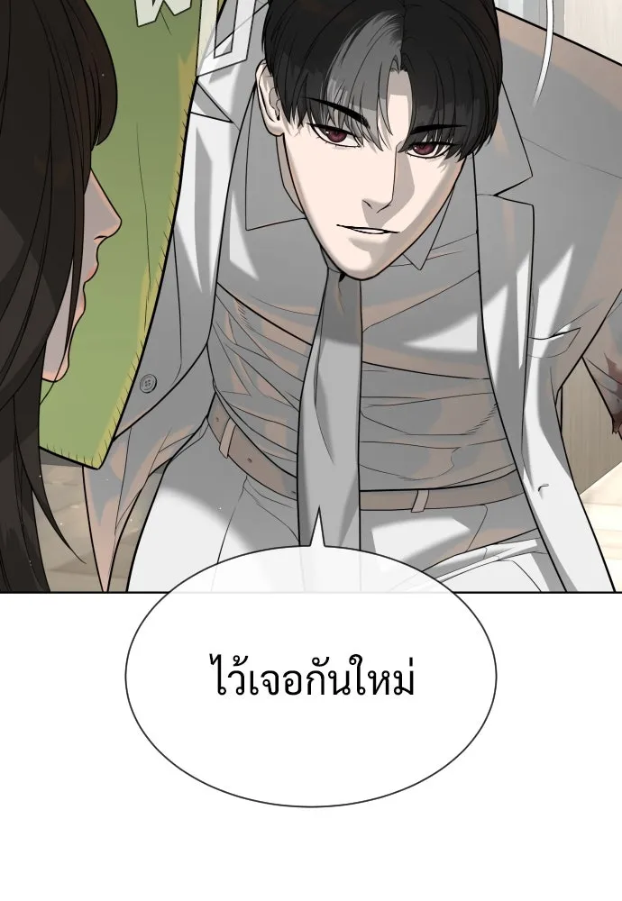 นักฆ่าย้อนวัย ตอนที่ 102 รูปที่ 79