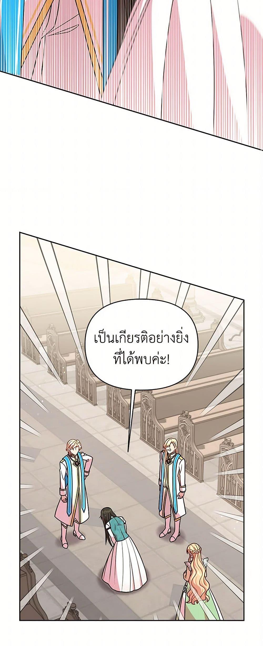 Manga-lc-com อ่านมังงะ อ่านการ์ตูน ออนไลน์ ฟรี My BFF is a Tyrant in Training ตอนที่ 1 2 3 4 5 6 7 8 9 10 11 12 13 14 ฟรี ไม่มีโฆษณา Manga-lc - อ่าน มังงะ อ่าน การ์ตูน ออนไลน์ อ่านมังงะ ฟรี