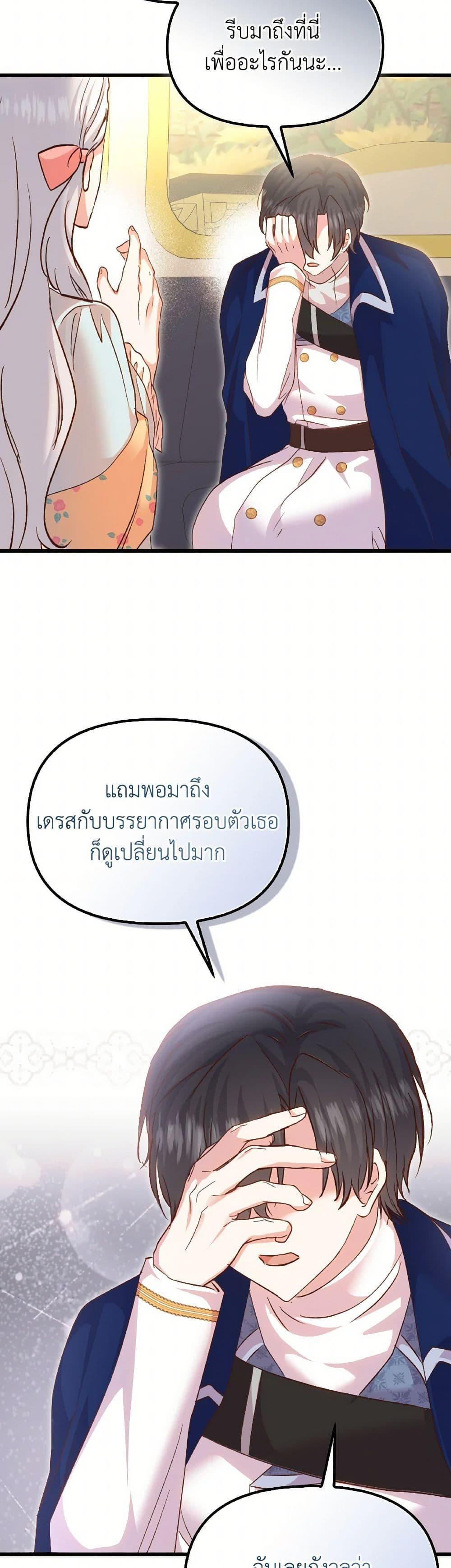 Manga-lc-com อ่านมังงะ อ่านการ์ตูน ออนไลน์ ฟรี I Didn’t Save You To Get Proposed To ตอนที่ 1 2 3 4 5 6 7 8 9 10 11 12 13 14 ฟรี ไม่มีโฆษณา Manga-lc - อ่าน มังงะ อ่าน การ์ตูน ออนไลน์ อ่านมังงะ ฟรี