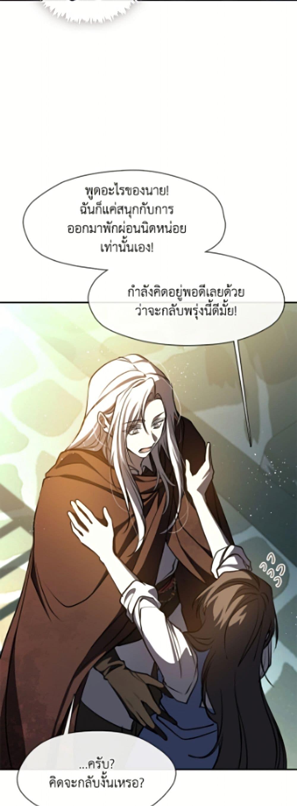 Manga-lc-com อ่านมังงะ อ่านการ์ตูน ออนไลน์ ฟรี I Failed To Throw The Villain Away ตอนที่ 1 2 3 4 5 6 7 8 9 10 11 12 13 14 ฟรี ไม่มีโฆษณา Manga-lc - อ่าน มังงะ อ่าน การ์ตูน ออนไลน์ อ่านมังงะ ฟรี