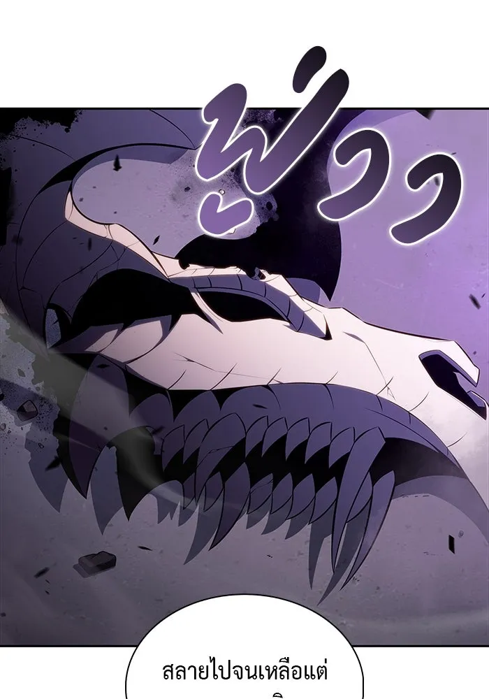 ลูกชายคนเล็กของดยุกคือมือสังหาร ตอนที่ 72 รูปที่ 92