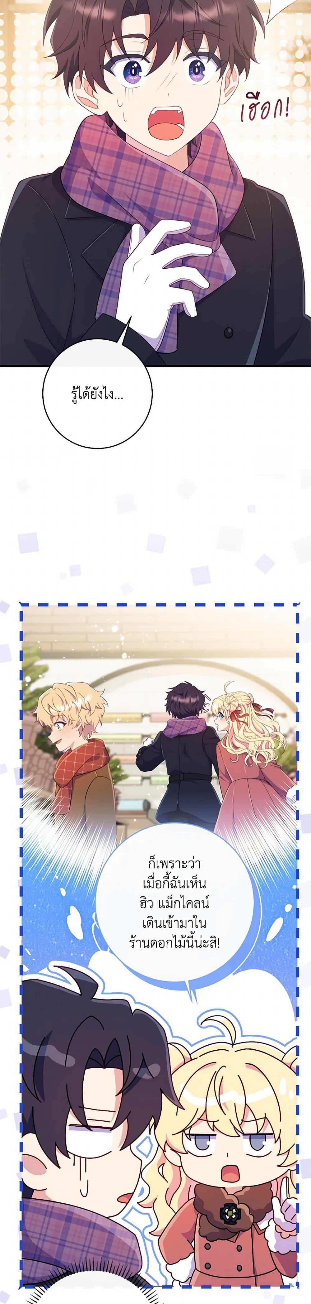 Manga-lc-com อ่านมังงะ อ่านการ์ตูน ออนไลน์ ฟรี I Became a Childhood Friend of the Obsessive Sub Male Lead ตอนที่ 1 2 3 4 5 6 7 8 9 10 11 12 13 14 ฟรี ไม่มีโฆษณา Manga-lc - อ่าน มังงะ อ่าน การ์ตูน ออนไลน์ อ่านมังงะ ฟรี