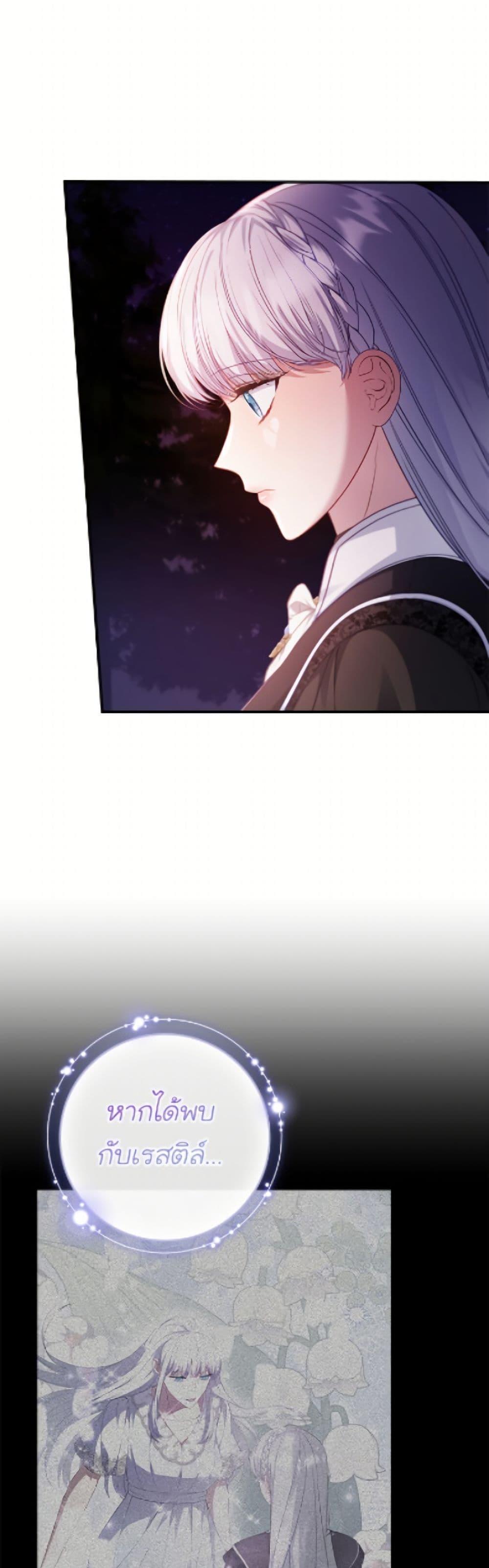 Manga-lc-com อ่านมังงะ อ่านการ์ตูน ออนไลน์ ฟรี Fakes Don’t Want To Be Real ตอนที่ 1 2 3 4 5 6 7 8 9 10 11 12 13 14 ฟรี ไม่มีโฆษณา Manga-lc - อ่าน มังงะ อ่าน การ์ตูน ออนไลน์ อ่านมังงะ ฟรี