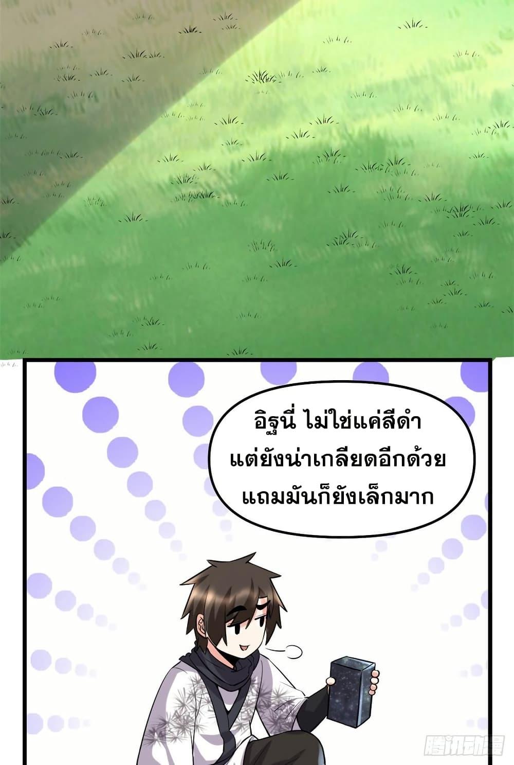 Manga-lc-com อ่านมังงะ อ่านการ์ตูน ออนไลน์ ฟรี God of War System ตอนที่ 1 2 3 4 5 6 7 8 9 10 11 12 13 14 ฟรี ไม่มีโฆษณา Manga-lc - อ่าน มังงะ อ่าน การ์ตูน ออนไลน์ อ่านมังงะ ฟรี