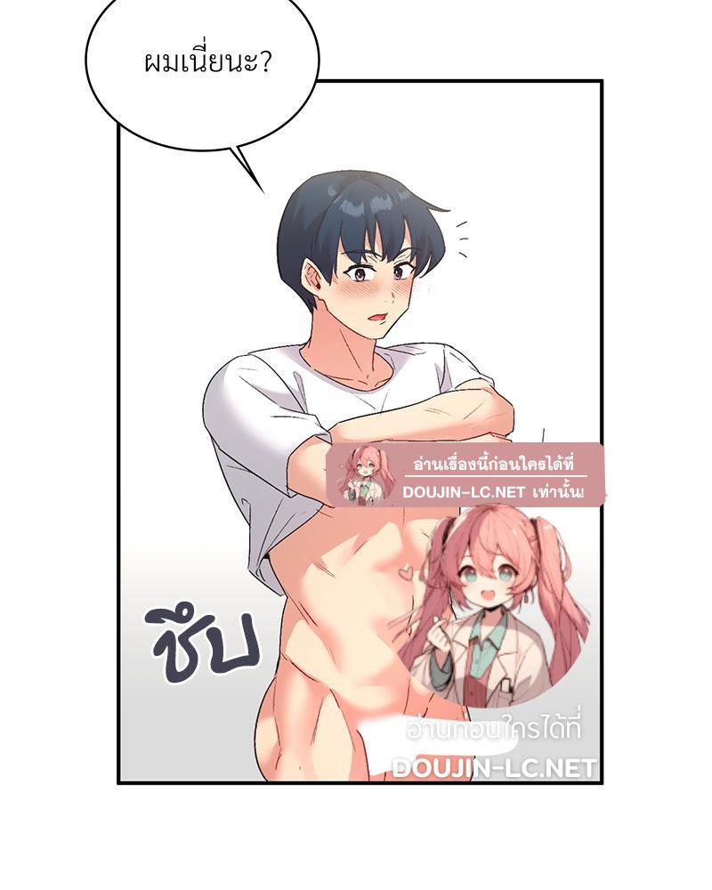 Doujin-Lc- อ่าน โดจิน มังฮวา เกาหลี ญี่ปุ่น จีน แปลไทย แอปทะลวงรัก ตอนที่ 1 2 3 4 5 6 7 8 9 10 11 12 13 14 ฟรี ไม่มีโฆษณา อ่าน โดจิน Manhwa เกาหลี ญี่ปุ่น จีน เรามีครบ คัดมาให้เน้นๆ โดจิน 18+ รับประกันความฟินโดย  Doujin Lc