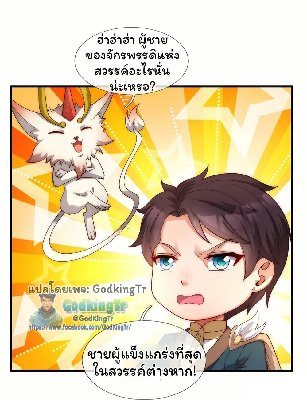 Manga-lc-com อ่านมังงะ อ่านการ์ตูน ออนไลน์ ฟรี Eternal god King ตอนที่ 1 2 3 4 5 6 7 8 9 10 11 12 13 14 ฟรี ไม่มีโฆษณา Manga-lc - อ่าน มังงะ อ่าน การ์ตูน ออนไลน์ อ่านมังงะ ฟรี