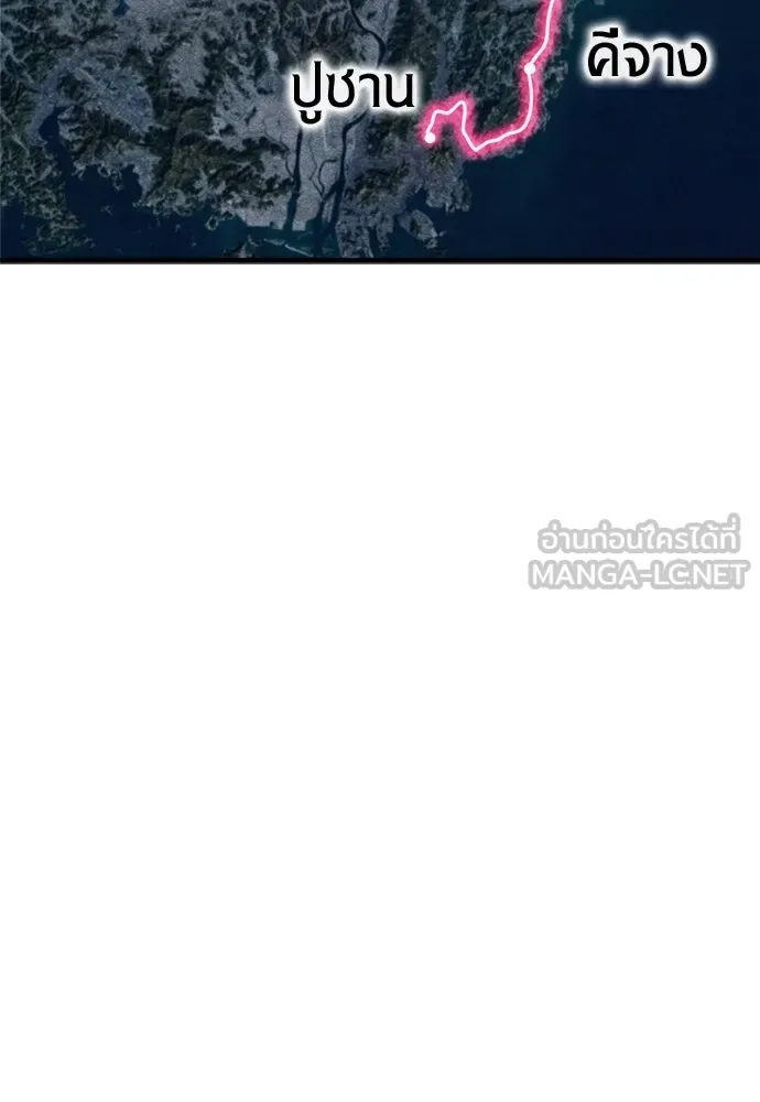 Zombie X Slasher ตอนที่ 77 รูปที่ 30