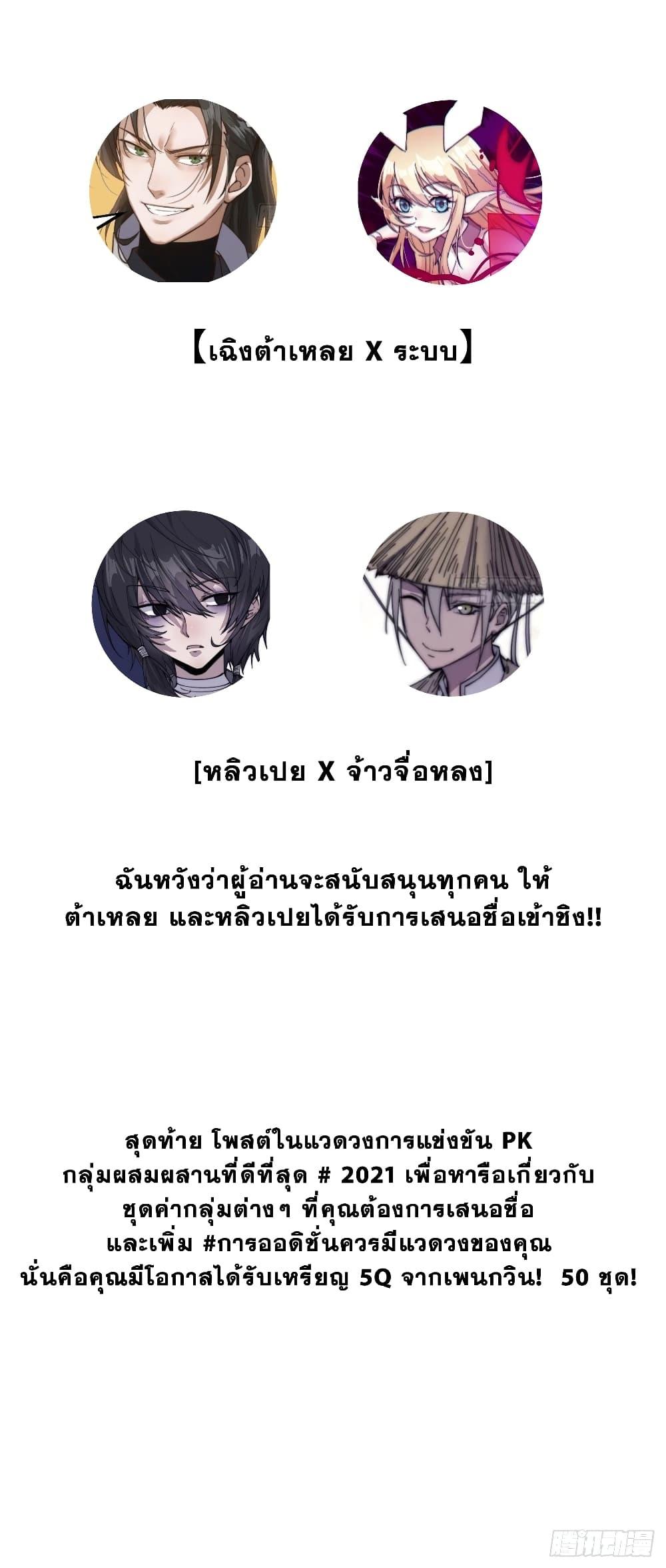 Manga-lc-com อ่านมังงะ อ่านการ์ตูน ออนไลน์ ฟรี It Starts With A Mountain ตอนที่ 1 2 3 4 5 6 7 8 9 10 11 12 13 14 ฟรี ไม่มีโฆษณา Manga-lc - อ่าน มังงะ อ่าน การ์ตูน ออนไลน์ อ่านมังงะ ฟรี