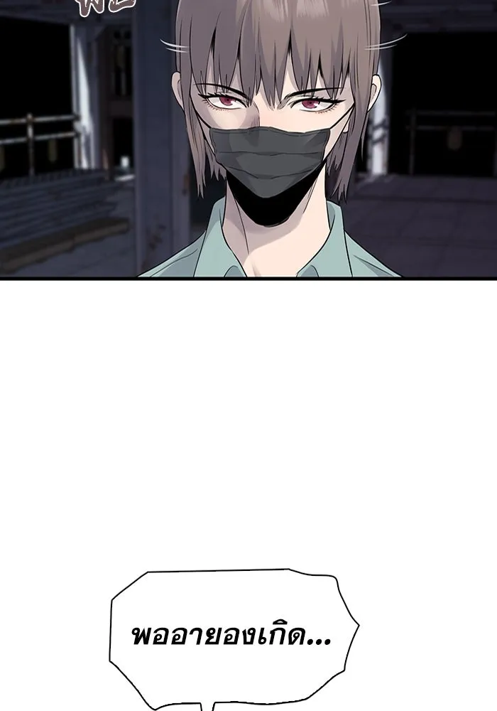 มีนา เกิดมาล่า ตอนที่ 21 รูปที่ 64