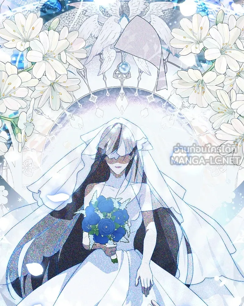 ดัชเชสเชลย ตอนที่ 32 รูปที่ 120