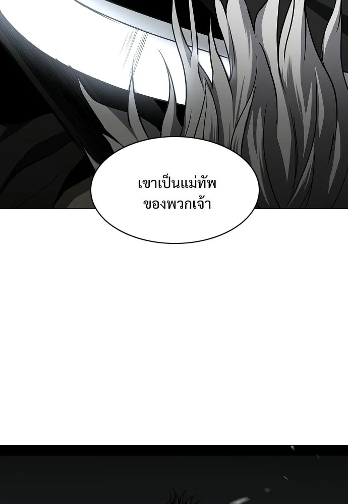 JAKDU ตอนที่ 89 รูปที่ 71