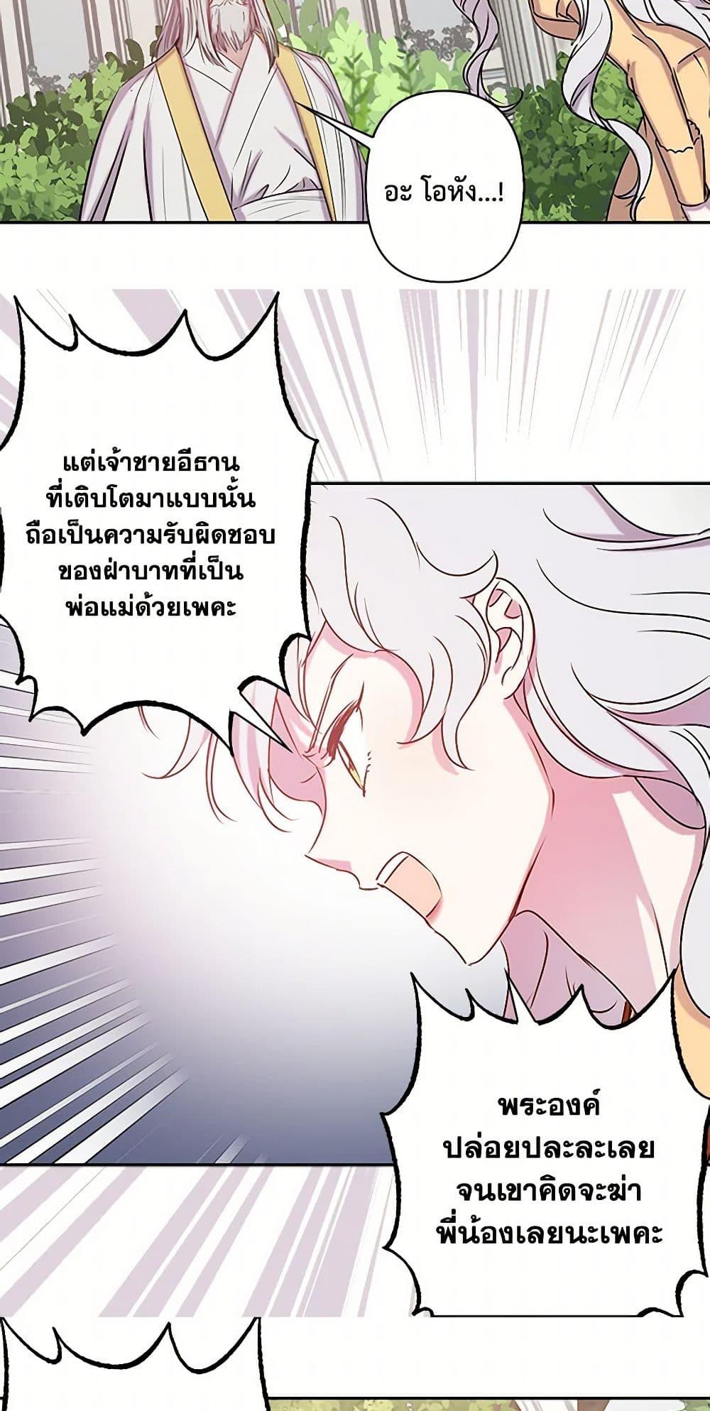 Manga-lc-com อ่านมังงะ อ่านการ์ตูน ออนไลน์ ฟรี Revenge Wedding ตอนที่ 1 2 3 4 5 6 7 8 9 10 11 12 13 14 ฟรี ไม่มีโฆษณา Manga-lc - อ่าน มังงะ อ่าน การ์ตูน ออนไลน์ อ่านมังงะ ฟรี