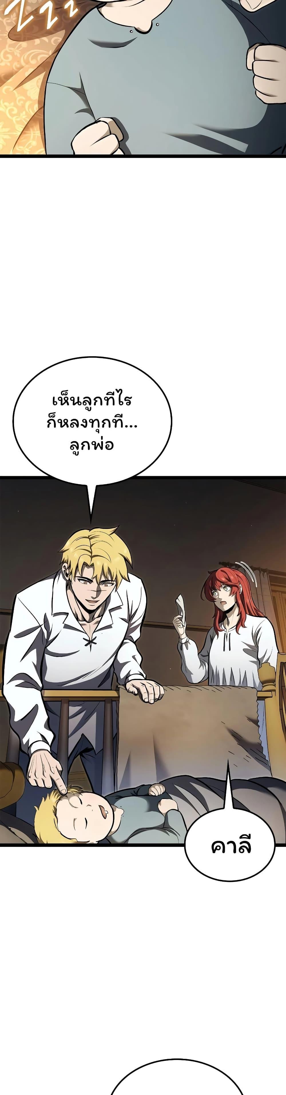 Manga-lc-com อ่านมังงะ อ่านการ์ตูน ออนไลน์ ฟรี Boxer Kali ตอนที่ 1 2 3 4 5 6 7 8 9 10 11 12 13 14 ฟรี ไม่มีโฆษณา Manga-lc - อ่าน มังงะ อ่าน การ์ตูน ออนไลน์ อ่านมังงะ ฟรี