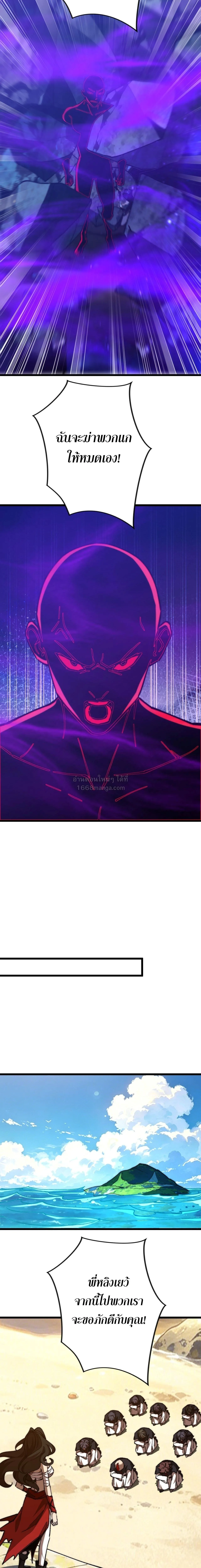 Manga-lc-com อ่านมังงะ อ่านการ์ตูน ออนไลน์ ฟรี Devil Summoner, I Am the Abyss Lord ตอนที่ 1 2 3 4 5 6 7 8 9 10 11 12 13 14 ฟรี ไม่มีโฆษณา Manga-lc - อ่าน มังงะ อ่าน การ์ตูน ออนไลน์ อ่านมังงะ ฟรี