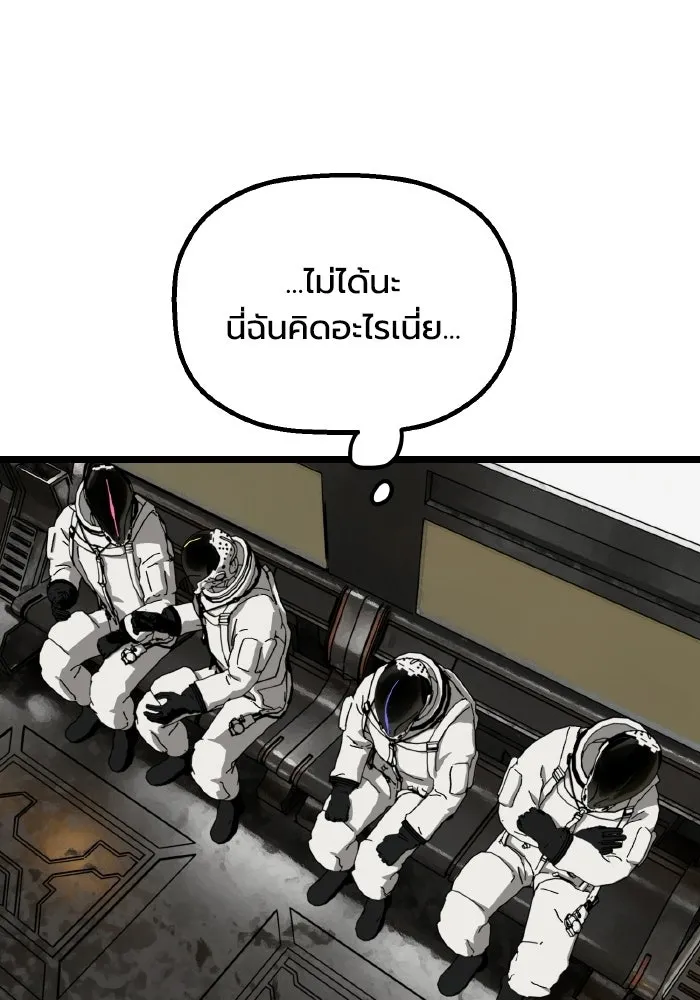 มัมหมีจ๋าหนูมาแบ๊ว ตอนที่ ตอนพิเศษ 15 รูปที่ 46