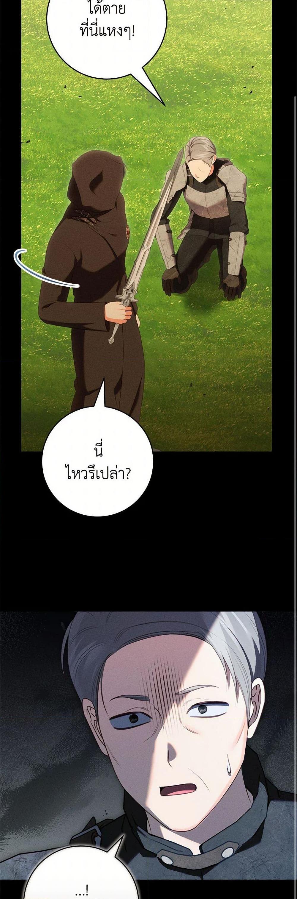 Manga-lc-com อ่านมังงะ อ่านการ์ตูน ออนไลน์ ฟรี Becoming the Lady of the Cursed Ducal House ตอนที่ 1 2 3 4 5 6 7 8 9 10 11 12 13 14 ฟรี ไม่มีโฆษณา Manga-lc - อ่าน มังงะ อ่าน การ์ตูน ออนไลน์ อ่านมังงะ ฟรี