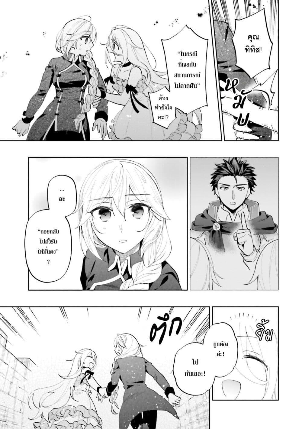 Manga-lc-com อ่านมังงะ อ่านการ์ตูน ออนไลน์ ฟรี Takarakuji de 40-oku Atattandakedo Isekai ni Ijuu Suru ตอนที่ 1 2 3 4 5 6 7 8 9 10 11 12 13 14 ฟรี ไม่มีโฆษณา Manga-lc - อ่าน มังงะ อ่าน การ์ตูน ออนไลน์ อ่านมังงะ ฟรี