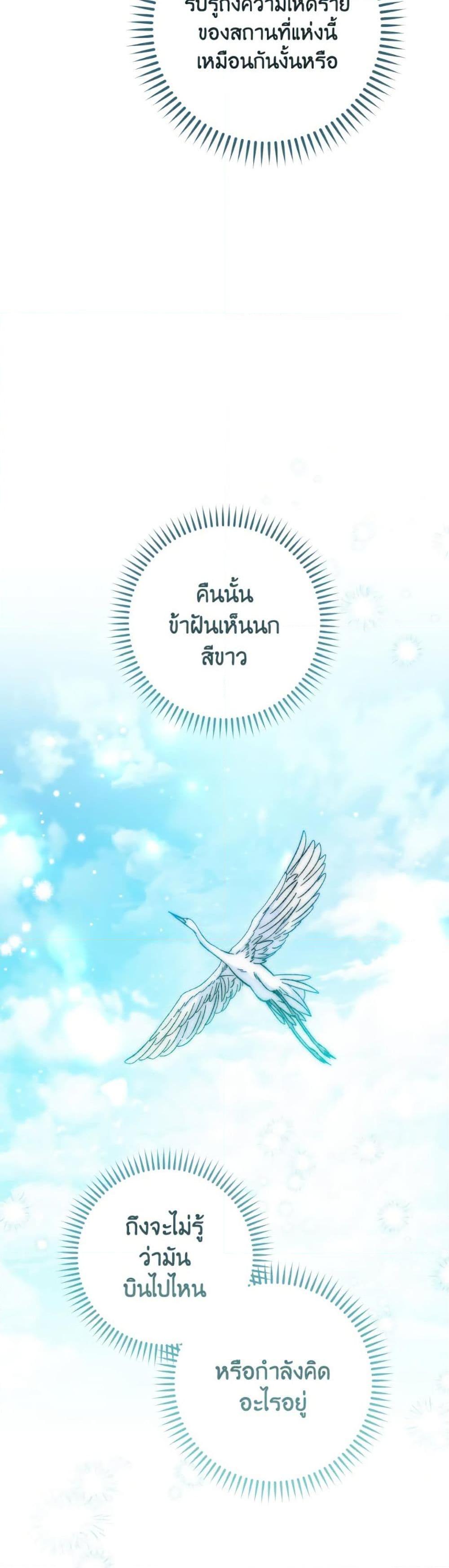 Manga-lc-com อ่านมังงะ อ่านการ์ตูน ออนไลน์ ฟรี The Baby Concubine Wants to Live Quietly ตอนที่ 1 2 3 4 5 6 7 8 9 10 11 12 13 14 ฟรี ไม่มีโฆษณา Manga-lc - อ่าน มังงะ อ่าน การ์ตูน ออนไลน์ อ่านมังงะ ฟรี