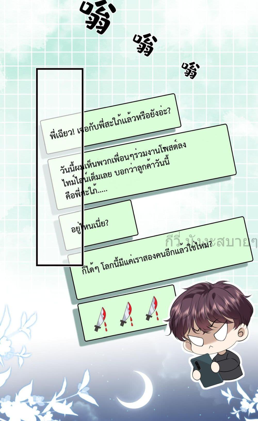 Manga-lc-com อ่านมังงะ อ่านการ์ตูน ออนไลน์ ฟรี SomebodyStole ตอนที่ 1 2 3 4 5 6 7 8 9 10 11 12 13 14 ฟรี ไม่มีโฆษณา Manga-lc - อ่าน มังงะ อ่าน การ์ตูน ออนไลน์ อ่านมังงะ ฟรี