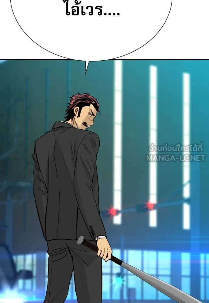 หลานอัจฉริยะ ตอนที่ 62 รูปที่ 30