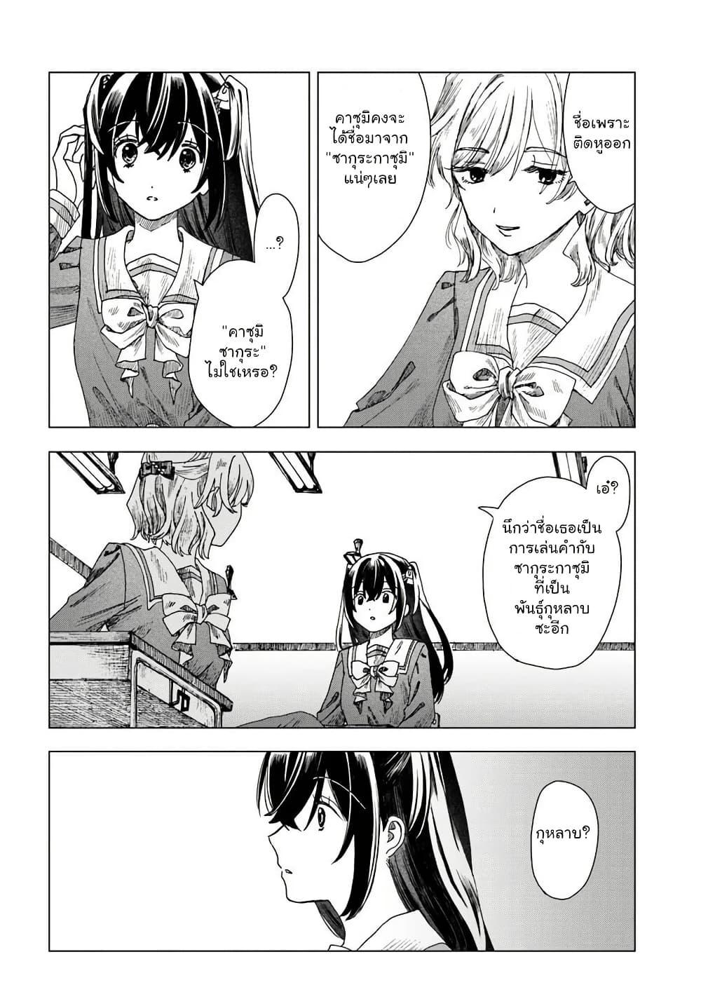 Manga-lc-com อ่านมังงะ อ่านการ์ตูน ออนไลน์ ฟรี Haikei, Arishi Hi ni Saku Hanatachi e ตอนที่ 1 2 3 4 5 6 7 8 9 10 11 12 13 14 ฟรี ไม่มีโฆษณา Manga-lc - อ่าน มังงะ อ่าน การ์ตูน ออนไลน์ อ่านมังงะ ฟรี